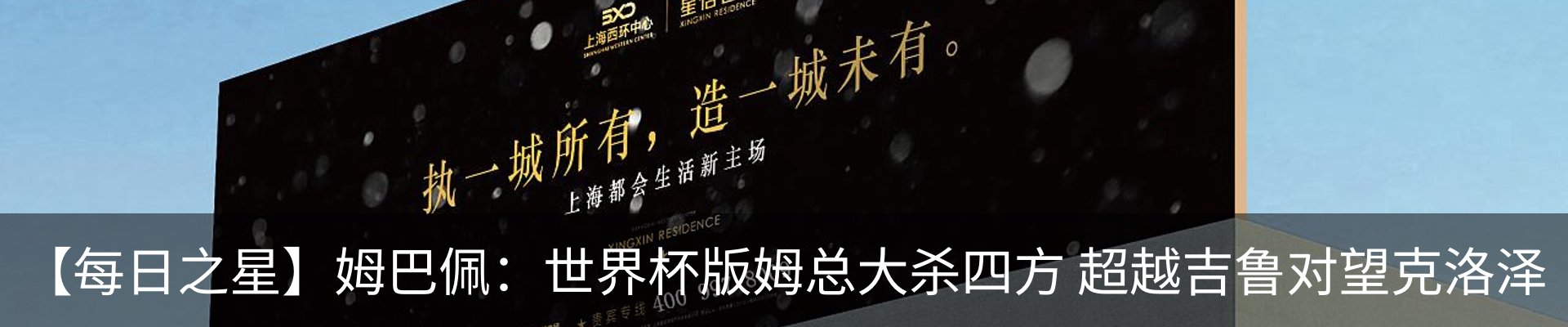 最新动态
