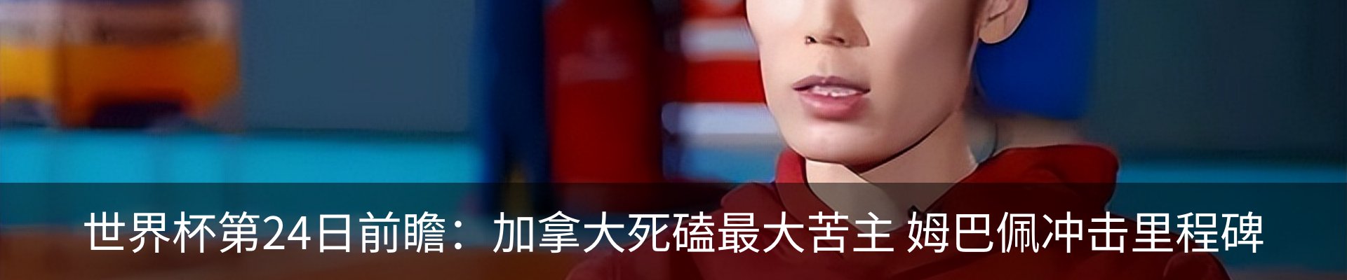 最新动态