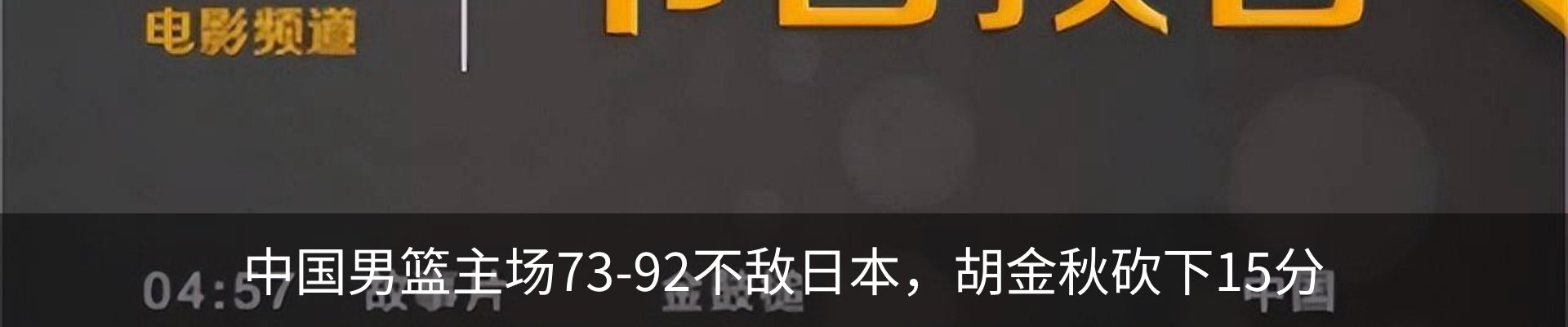 最新动态