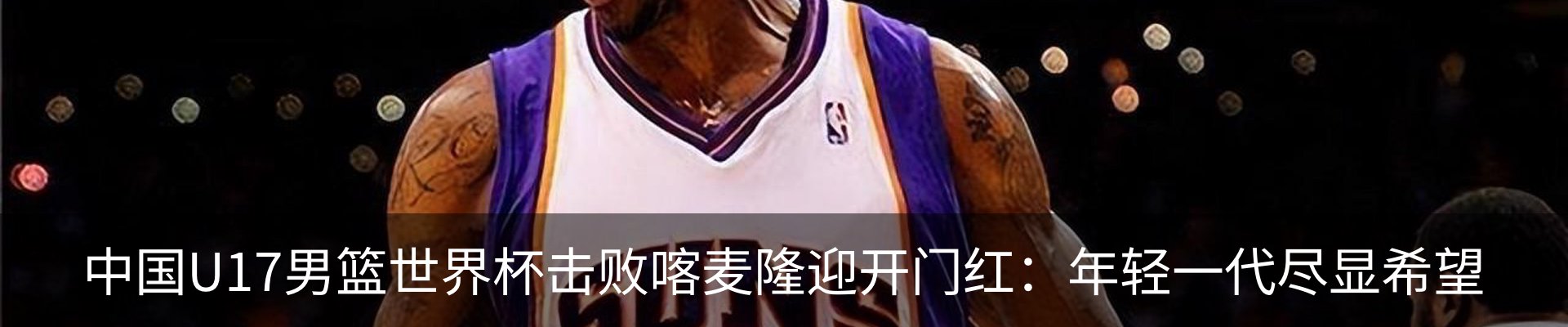最新动态