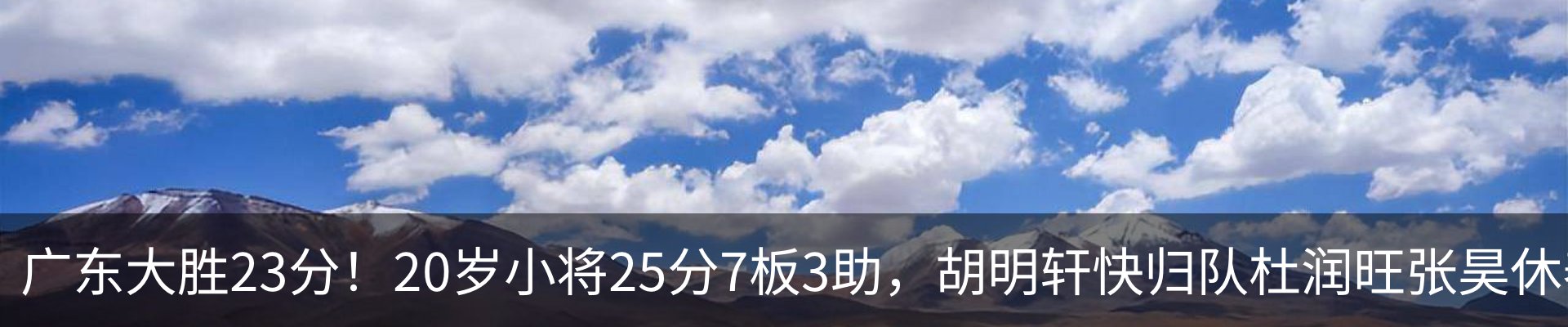 最新动态