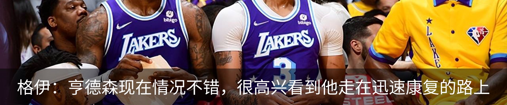 最新动态