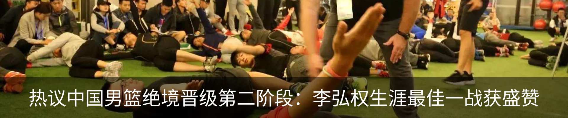最新动态