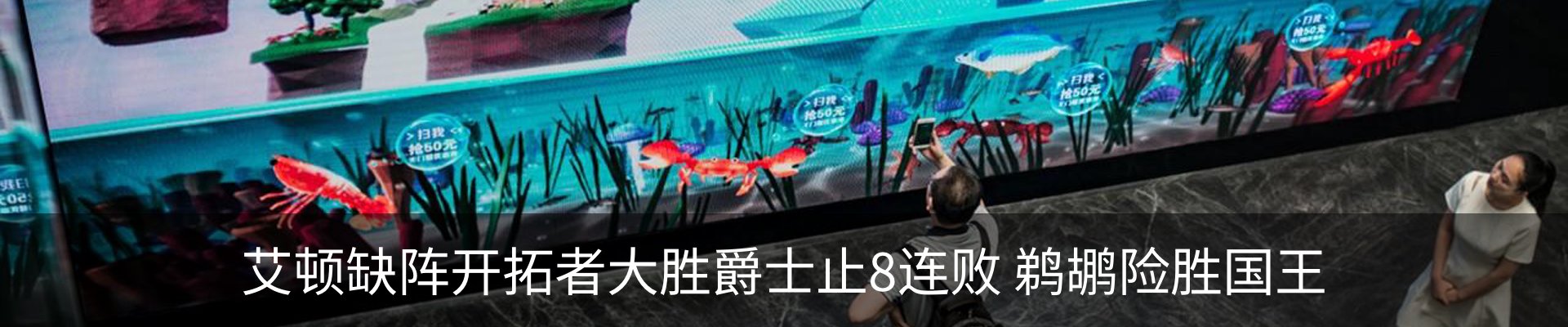 最新动态