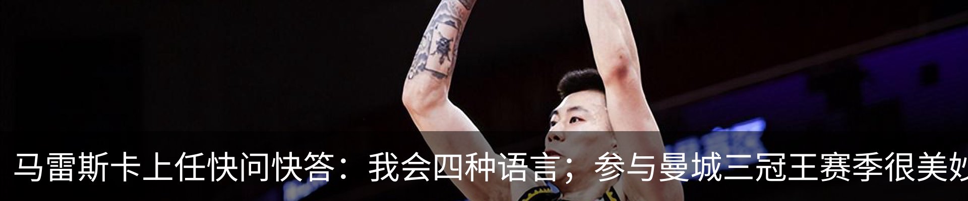 最新动态