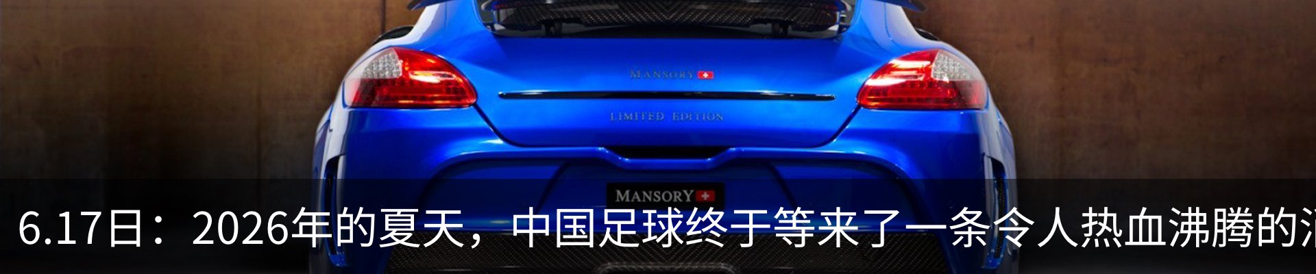 最新动态