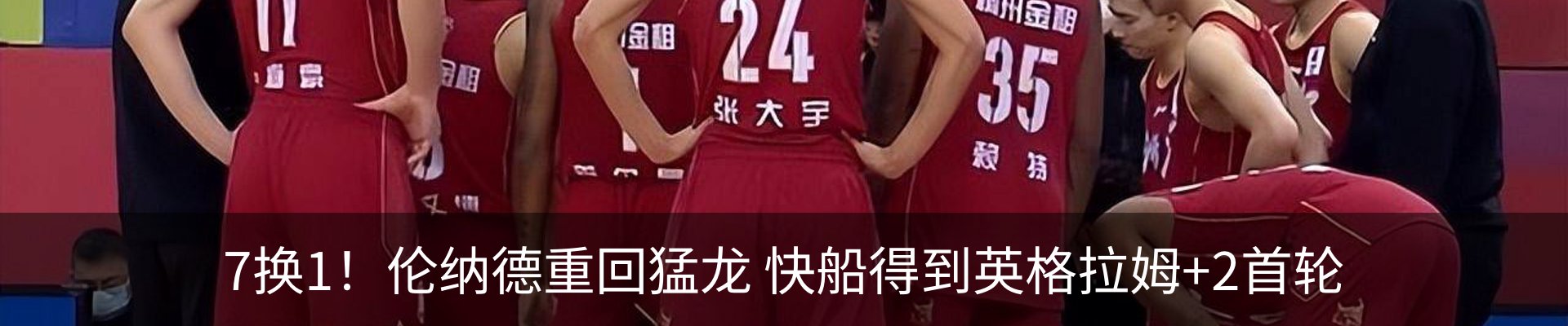 最新动态