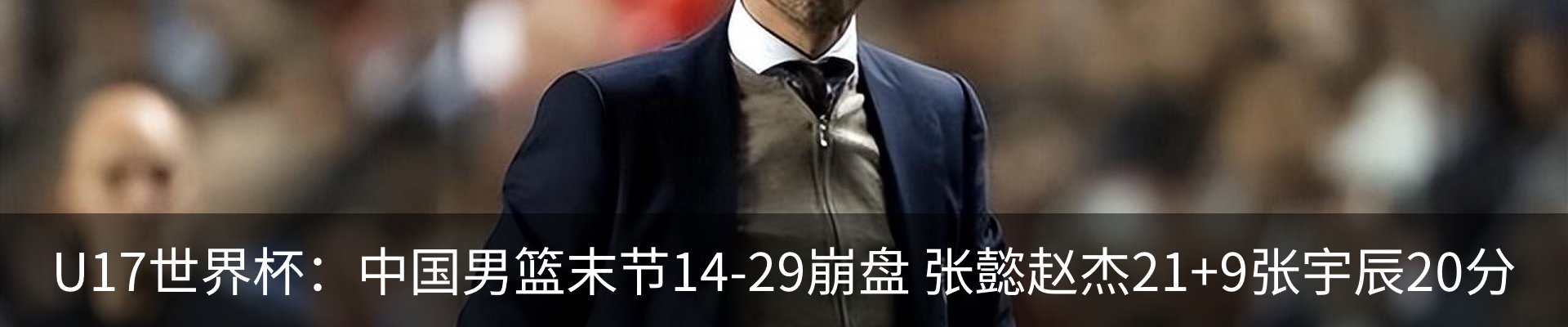 最新动态